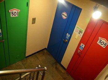 Guest house Kimchee Hongdae Seoul